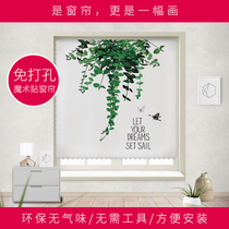 Green planting Nordic non-perforated curtains blackout Velcro door curtain partition curtain small window floating window simple rental house