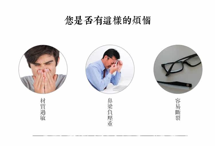 Montures de lunettes OTHER   en Titane pur - Ref 3140489 Image 11