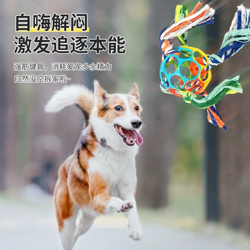 Игрушка для собак много -функциональный интерактивный куджу мяч собаки счистки зубные собаки