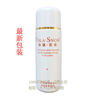 Fv08 Franxueya Rose Aromatherapy Moisturizing Lotion 150g [Counter Counter Genuine] the First Weight of Three Pieces for Orders over Three Pieces