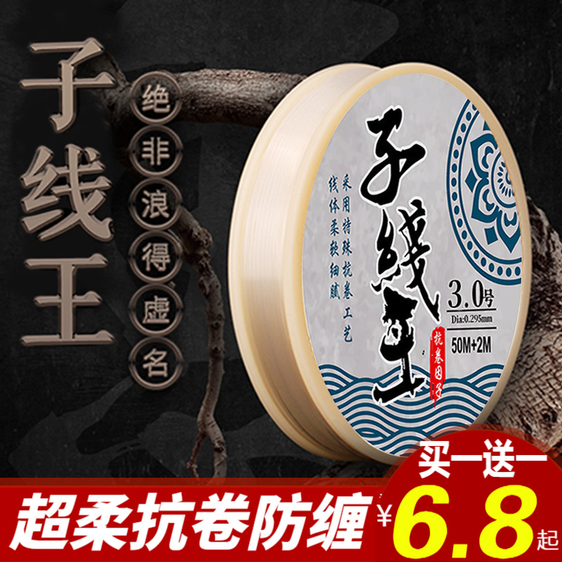 Japan imported super soft non-winding fishing line main line Super tensile nylon line anti-winding