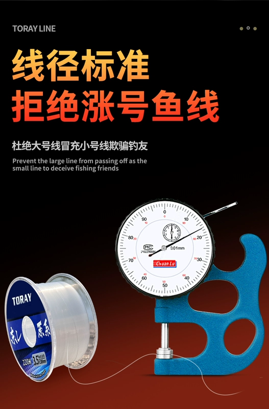 Dây câu lụa nguyên bản Toray cao cấp nhập khẩu, dây câu chính hãng chính hãng, cột ném sào biển, dây nylon mềm chống mài mòn cước câu cá chống xoắn cước câu king power