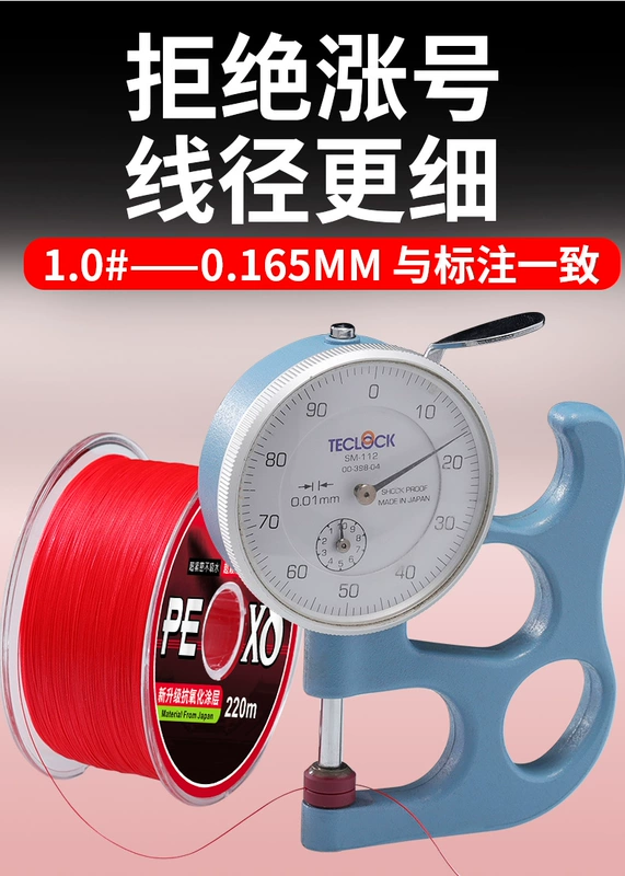cước câu lure cá lóc Dây mồi PE cao cấp nhập khẩu từ Nhật Bản dây chính đặc biệt Dây PE đỏ Trung Quốc 8 dây mịn và chịu mài mòn mạnh mẽ cước câu cá ryoko cước câu cá sunline