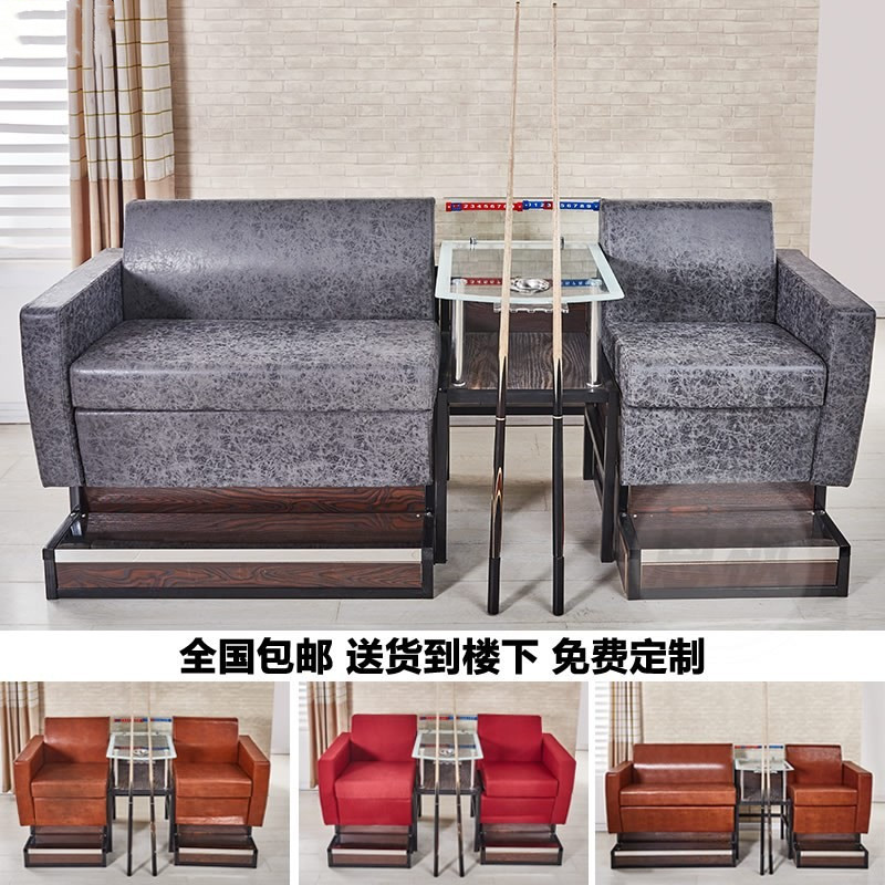 Table Tennis Table Ballroom Room Special Lounge Seating Sub Casual Leather Chair Table Tennis Room Chair Table Tennis Sofas View chairs