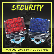 Property security electric patrol car front light 12v warning flash light public security fire management four-wheel square 24v