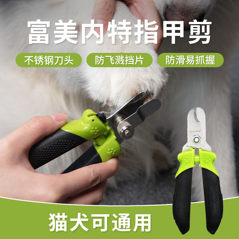 FURminator Fuminette cat nail clippers for novice dogs and cats universal nail clippers cat and dog nail clippers