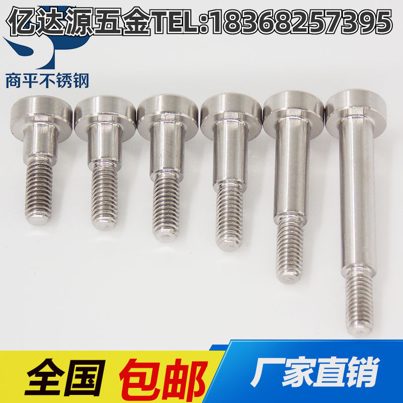 High bolt plug with external thread type punch screw Missmiths MSB5 5 * 3 5 6 8 10-30 *M4-Taobao