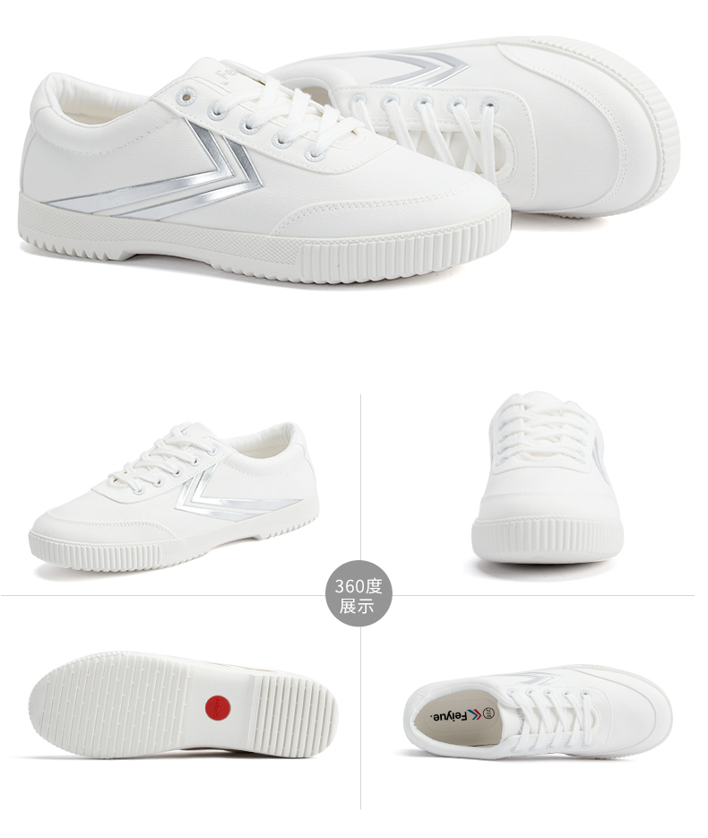 Feiyue / bước nhảy giải trí giày trắng xu hướng thời trang nam nữ giày thể thao Phiên bản tiếng Pháp của giày vải nữ sinh viên - Plimsolls giày thể thao trẻ em