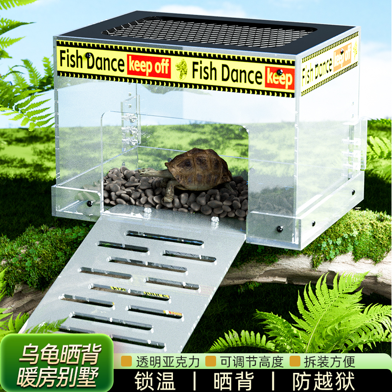 Turtle Basking Platform, Wall-Mounted Basking Area, Turtle House to Prevent Escape, Deep Water Level, Turtle Climbing and Breeding Box Turtle Basking Platform, Wall-Mounted Basking Area, Turtle House to Prevent Escape, Deep Water Level, Turtle Climbing and Breeding Box