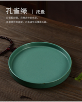 Ingenuity retro green Japanese style cornmeal round dry foam table ceramic kung fu tea set household single-layer tray pot tea