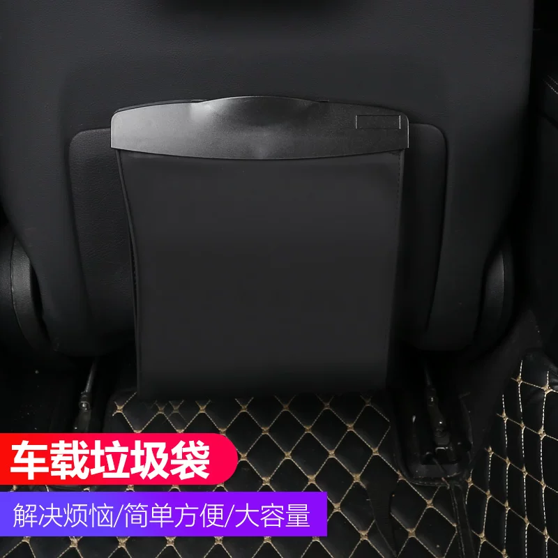 Garbage bag, storage system for car, garbage can, ES200, ES300