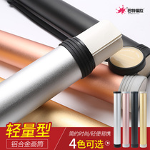 BTFLART Batfora picture tube metal ultra-light anti-pressure sketches gouache Chinese painting works sketching paper painting bucket poster storage tube Art special collection painting tube drawing paper tube