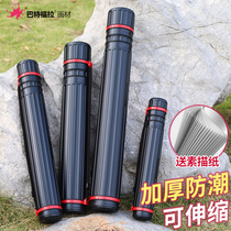 Thickened multifunctional waterproof and retractable Chinese painting sketch paper set painting tube drawing barrel poster storage tube art collection painting tube drawing reel student large can be lengthened