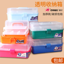 Batfora art art toolbox drawing box transparent plastic nail Master 16 inch toolbox gouache paint sketch traditional Chinese painting sketches primary school supplies stationery multifunctional storage box thickened