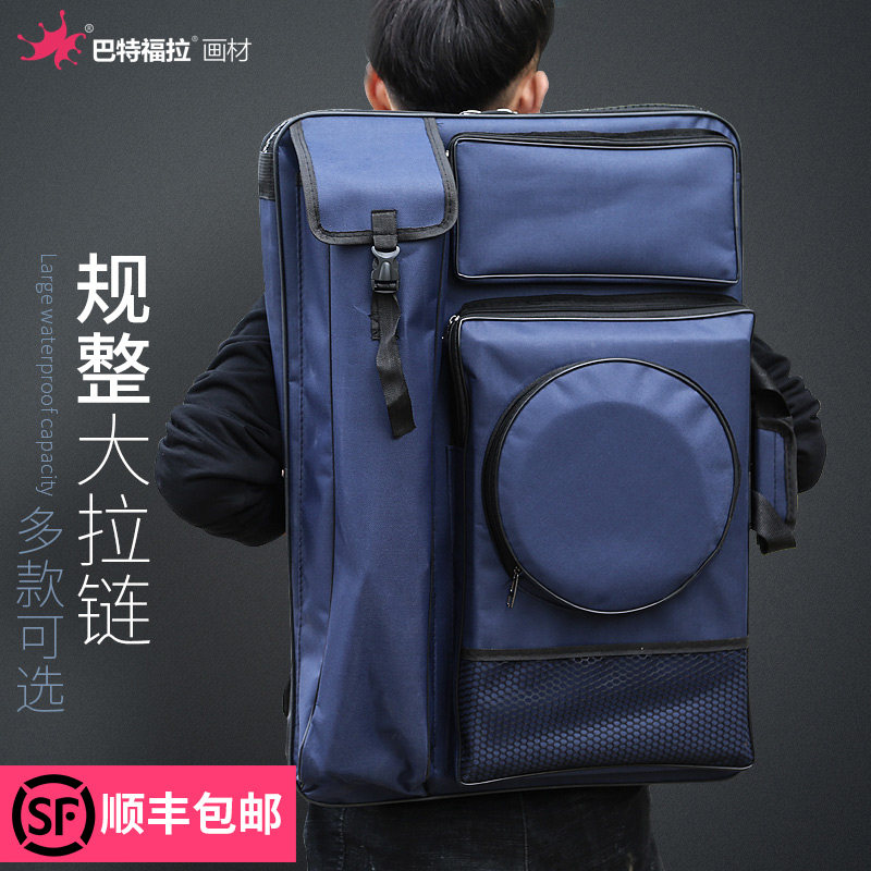 Colorful large zipper painting bag 4K art bag art test special waterproof large capacity adult painting bag sketch sketch 4 open easel set beginner Korean version students portable printing LOGO