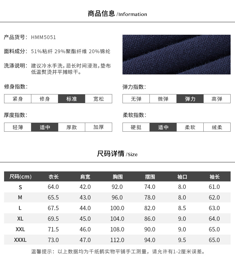 Hàng ngàn con hạc giấy nam áo len nam cổ chữ V 2018 thu đông mới giản dị áo len dài tay áo sơ mi 5051 áo sơ mi nam