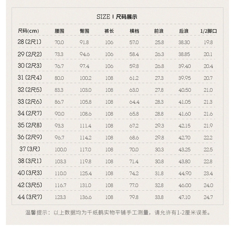 Hàng ngàn mẫu quần hạc nam bằng vải thông thường 2018 phiên bản Hàn Quốc mới của xu hướng mùa đông cộng với quần nhung dày cho nam