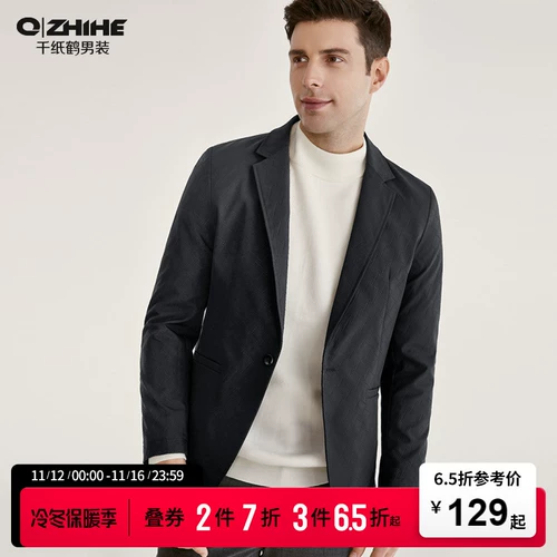 Осенний модный трендовый костюм для отдыха, куртка