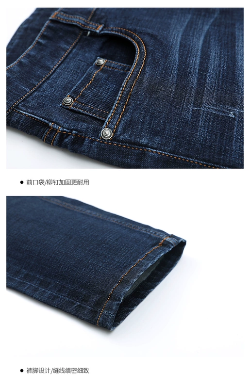 Quần nam Qian Chihe 2019 mùa đông thời trang mới giản dị quần denim ống suông thẳng nam 80221 - Quần jean