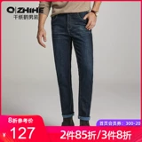 Осенние прямые свободные джинсы, модные трендовые ретро штаны, коллекция 2021