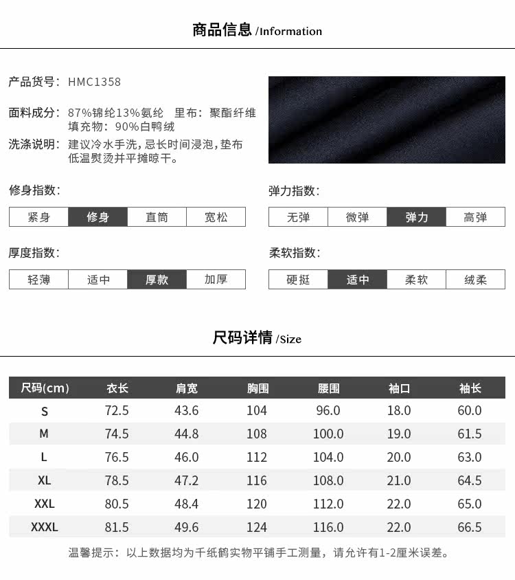 Blouson homme QZHIHE    en Nylon - Ref 3121621 Image 24