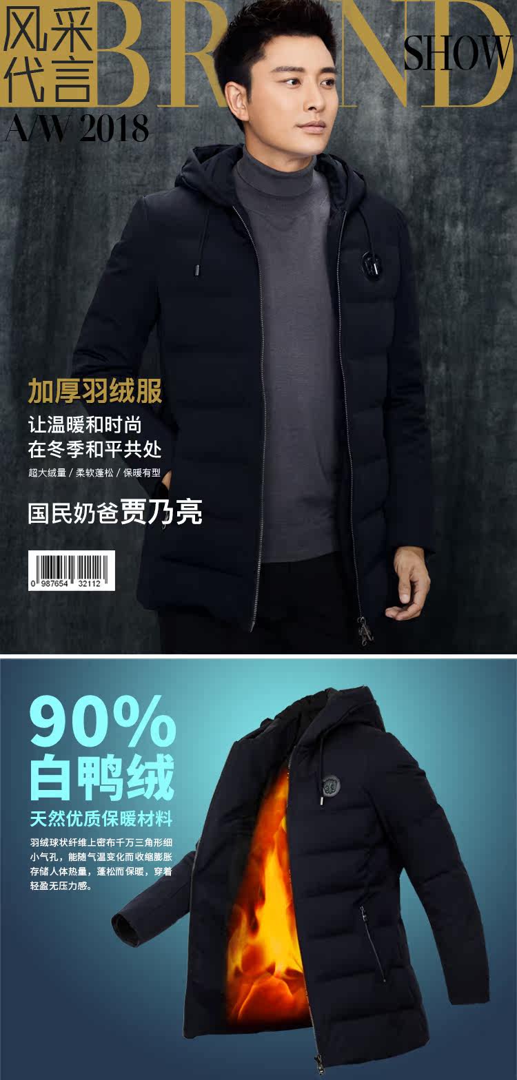 Blouson homme QZHIHE    en Nylon - Ref 3121621 Image 11
