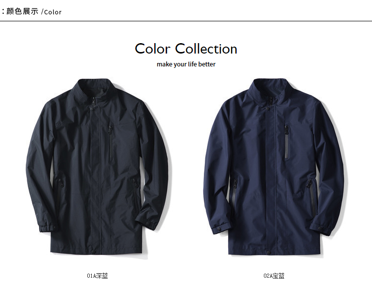 Blouson homme QZHIHE    manches longues en Polyester - Ref 3116449 Image 17