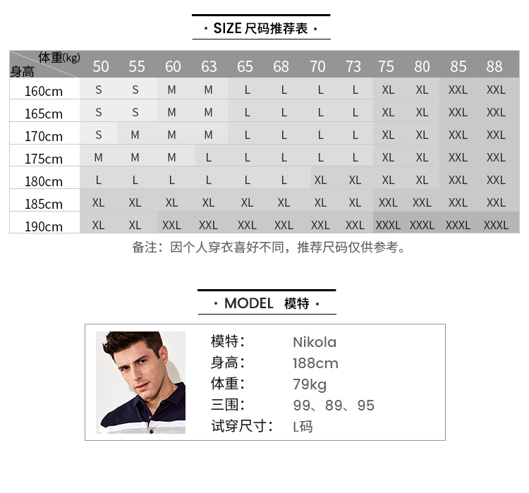 Blouson homme QZHIHE    manches longues en Polyester - Ref 3116628 Image 13