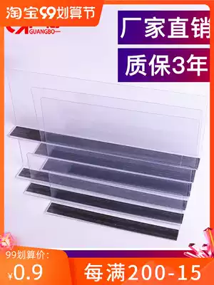 Shelf partition sheet transparent partition supermarket L-type convenience store goods magnetic PVC spacer plastic baffle warehouse