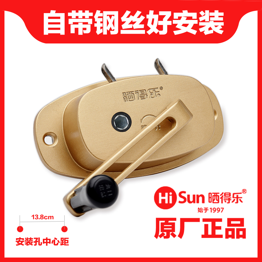 Sun-powered hand-shake-in-hand accessories shake-handle lifting clothes-horse lifter assembly Handshake box rocking lever to handle the handle