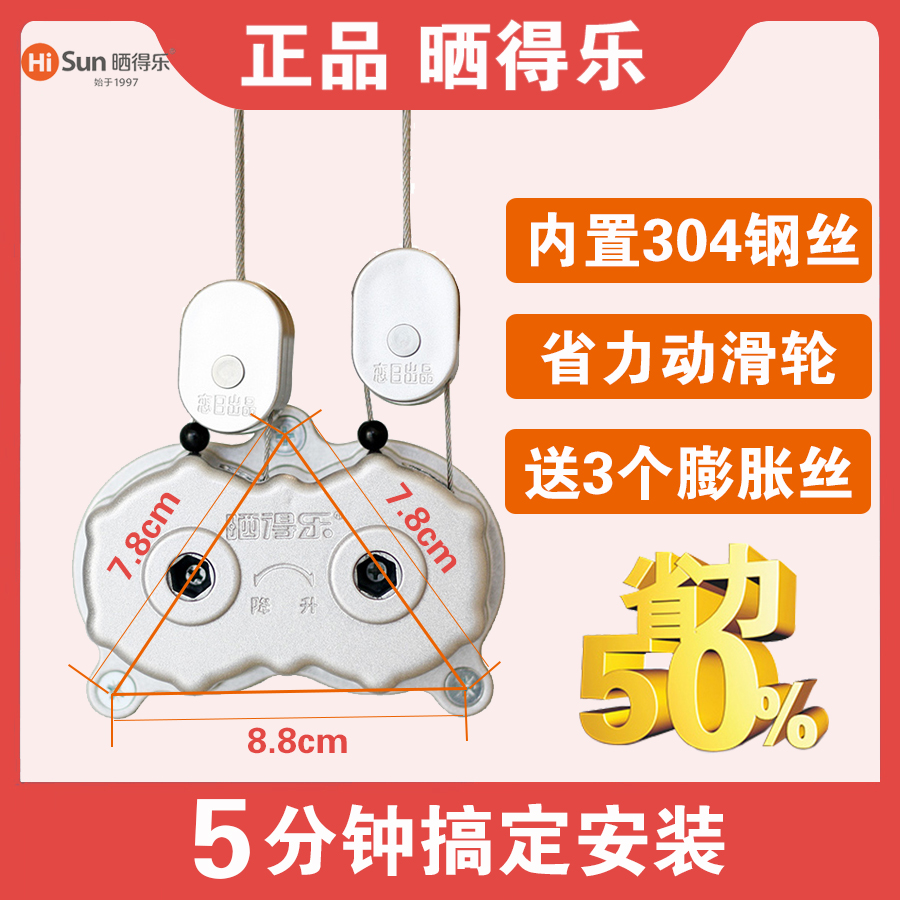Sun Delo Ratchet ratchet claw hand shake Clothes rack accessories Clothes rack shake handle Full set of clothes rack shake handle