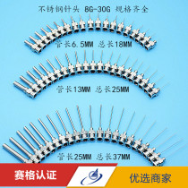 Customized stainless steel needle stainless steel dispensing needle stainless steel dispensing needle stainless steel dispensing machine needle flat head lender