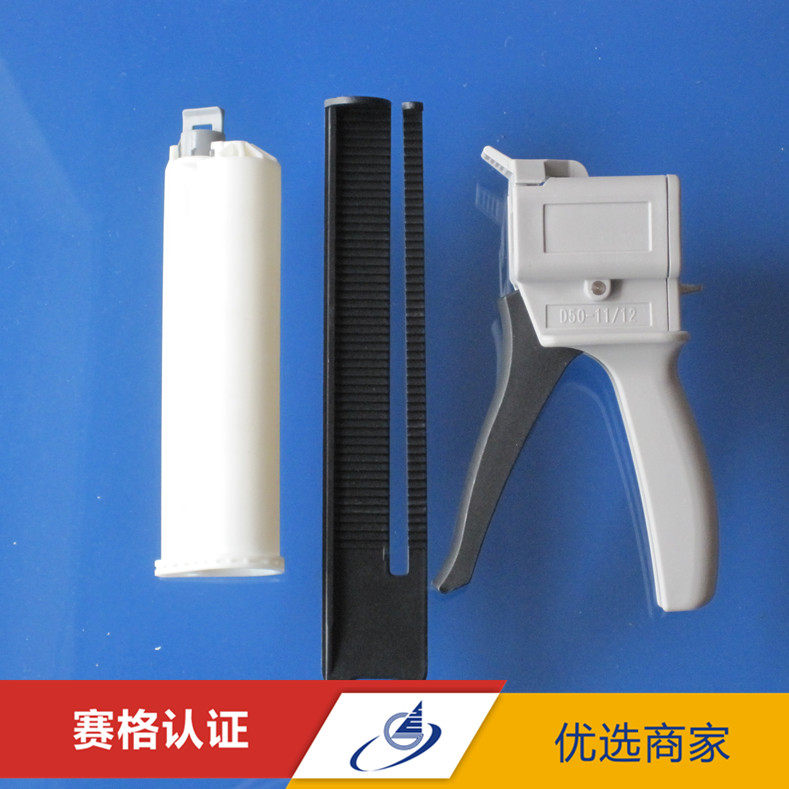 AB胶枪/手动AB胶枪/50ML/75ML10：1点胶枪/双组份胶枪/二代圆卡口