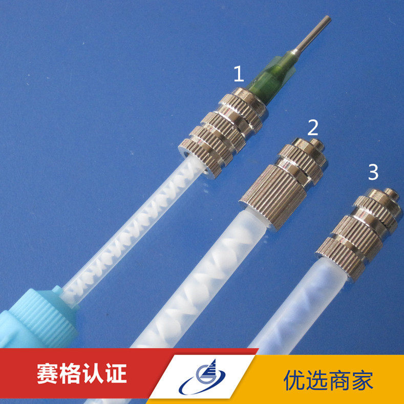 Mixing pipe adapter dynamic mixing pipe metal joint point glue accessories AB rubber cylinder internal thread adapter