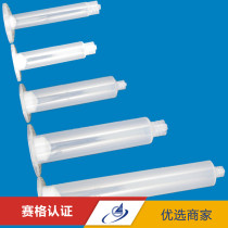 3cc5cc10cc30cc55cc transparent American dispenser accessories glue cylinder solder paste ink glue filling syringe