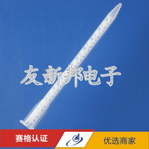 MA6 3-21 section mixing tube static mixing tube 21 section snap mixing tube AB glue stirrer drip tube