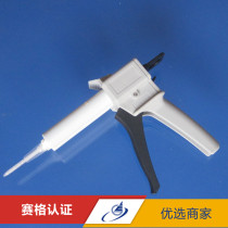 Epoxy resin 1:1 2:1 Universal AB glue gun 50MLAB glue gun double liquid glue gun manual glue gun glue gun