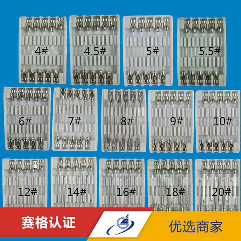 Stainless steel pointed needle, oblique needle, dispensing needle, experimental needle, industrial stainless steel pointed needle
