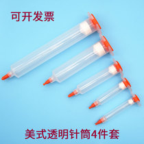 Dispensing syringe Transparent syringe complete specifications(syringe piston plug back cover=4 sets)
