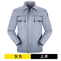 Антистатическое-энти-легкое полоса серого топа