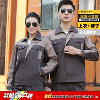 Чистый хлопковый темно -серый хаки набор