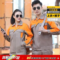 Чистый хлопковый хаки с апельсиновым набором