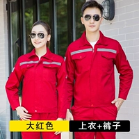 Антистатический красный чай улун Да Хун Пао