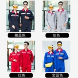 Мужской демисезонный антистатический комбинезон, лонгслив