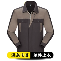 Чистый хлопок темно -серый хаки топ