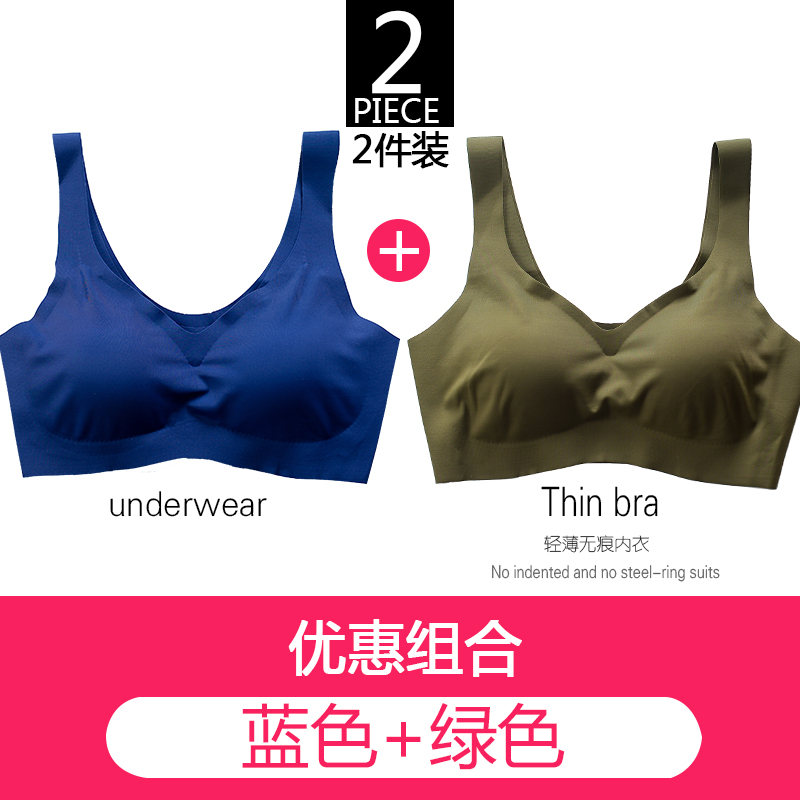 đồ lót đánh dấu Nhật womens mùa hè ngực nhỏ tụ tập withno vòng thép đẹp vest theo phong cách lớn mã áo ngực thể thao áo ngực áo ngực mỏng