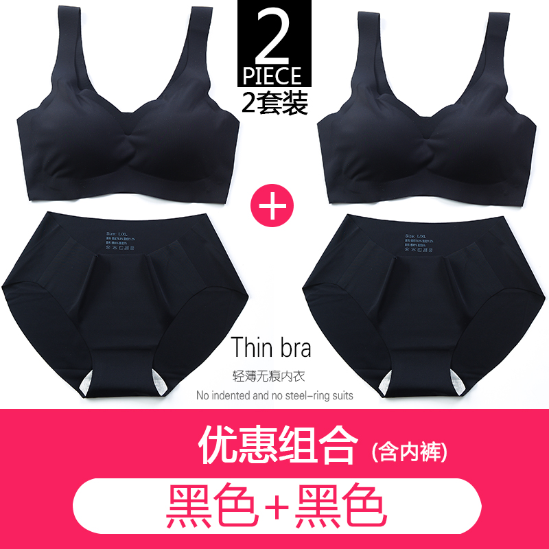 đồ lót đánh dấu Nhật womens mùa hè ngực nhỏ tụ tập withno vòng thép đẹp vest theo phong cách lớn mã áo ngực thể thao áo ngực áo ngực mỏng