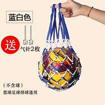  Basketball net bag bag Sports football bag Bold storage bag Bold large net bag Blue ball ball bag bagging