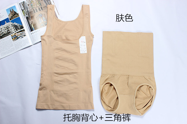Corset amincissant PLOVER simple - Ref 690604 Image 11