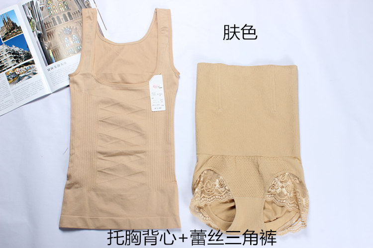 Corset amincissant PLOVER simple - Ref 690604 Image 10